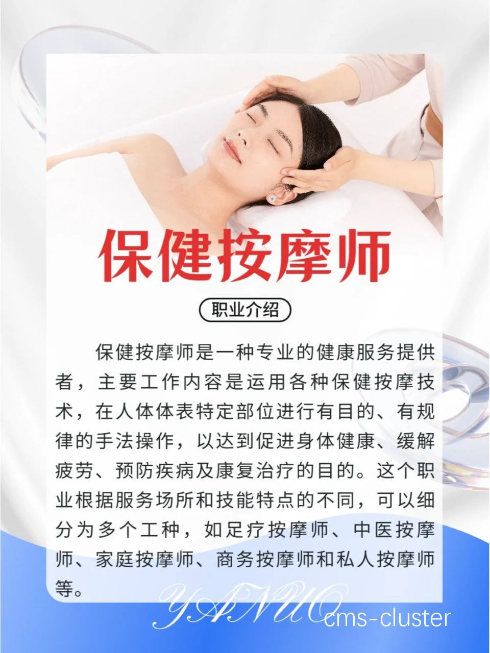 业余球员如何推广篮球训练技巧_2