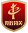 如何为残疾人士提供适合的篮球辅导_1