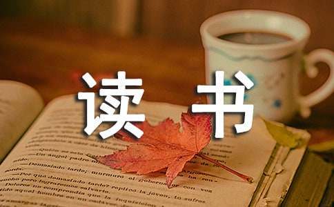 为什么智能穿戴设备对篮球运动员发展重要_1