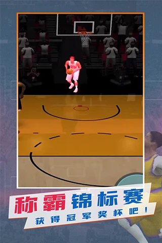 日本篮球训练下载什么软件好_0