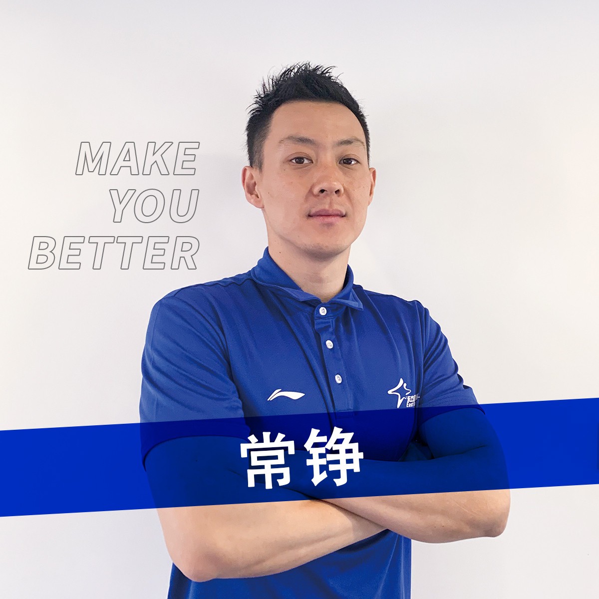 为什么篮球教练的经验很重要_0